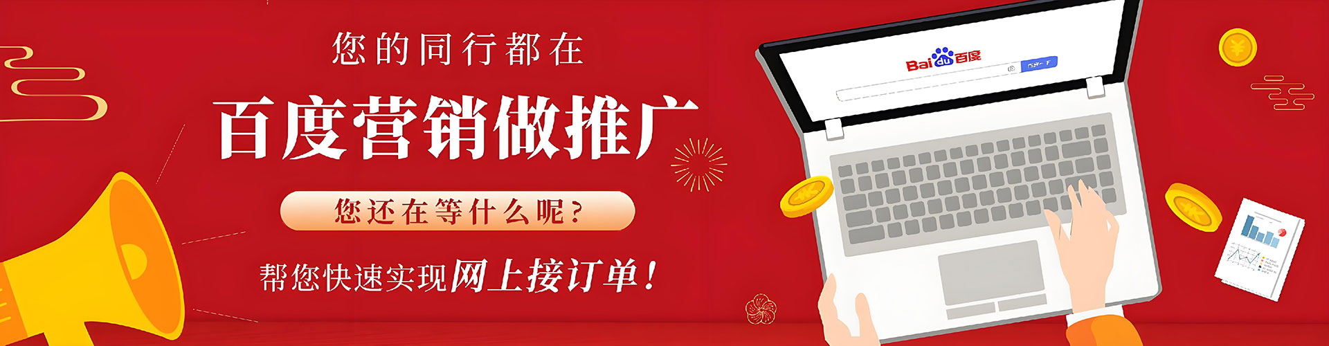 洛龙sem代理